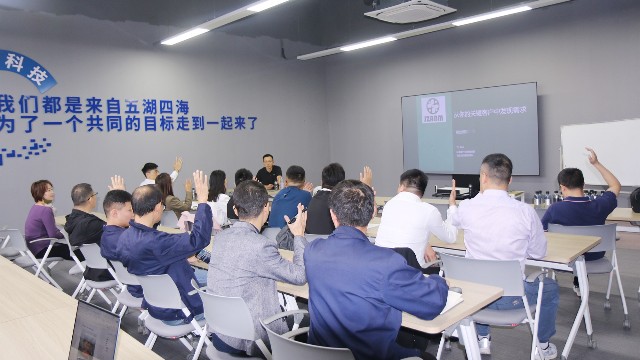 集智股份成功舉辦2024年度營銷培訓(xùn)，賦能團(tuán)隊新征程
