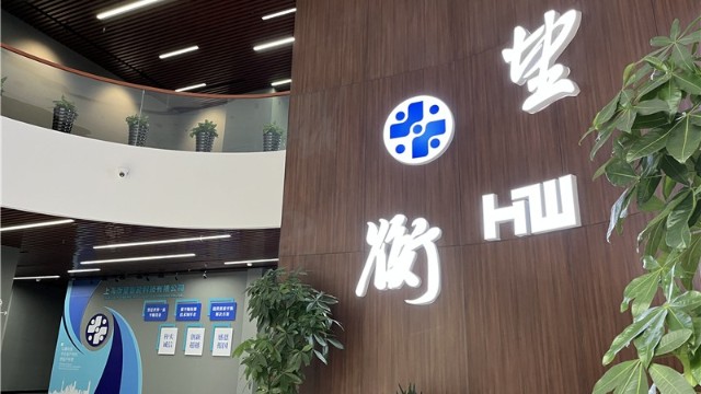 喜報丨子公司上海衡望獲“2023年上海市雙創(chuàng)項目”立項
