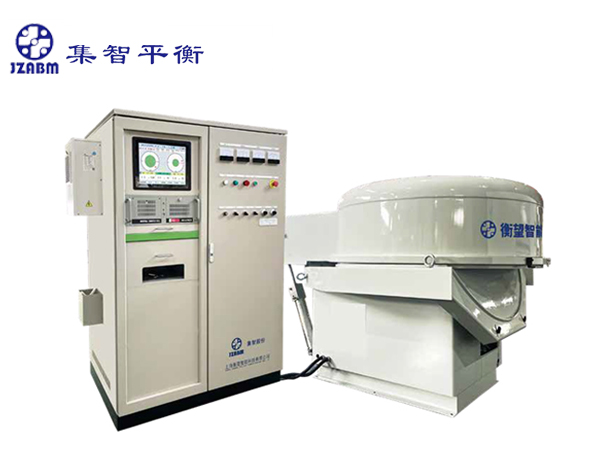 航空立式動(dòng)平衡機(jī)